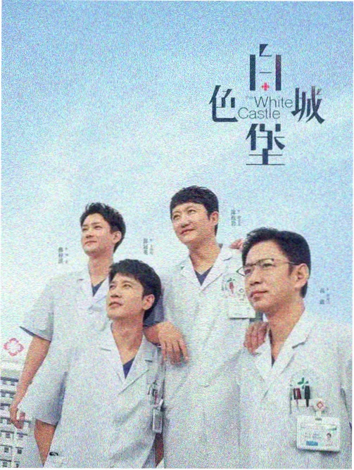 边关风云 免费电视剧在线观看